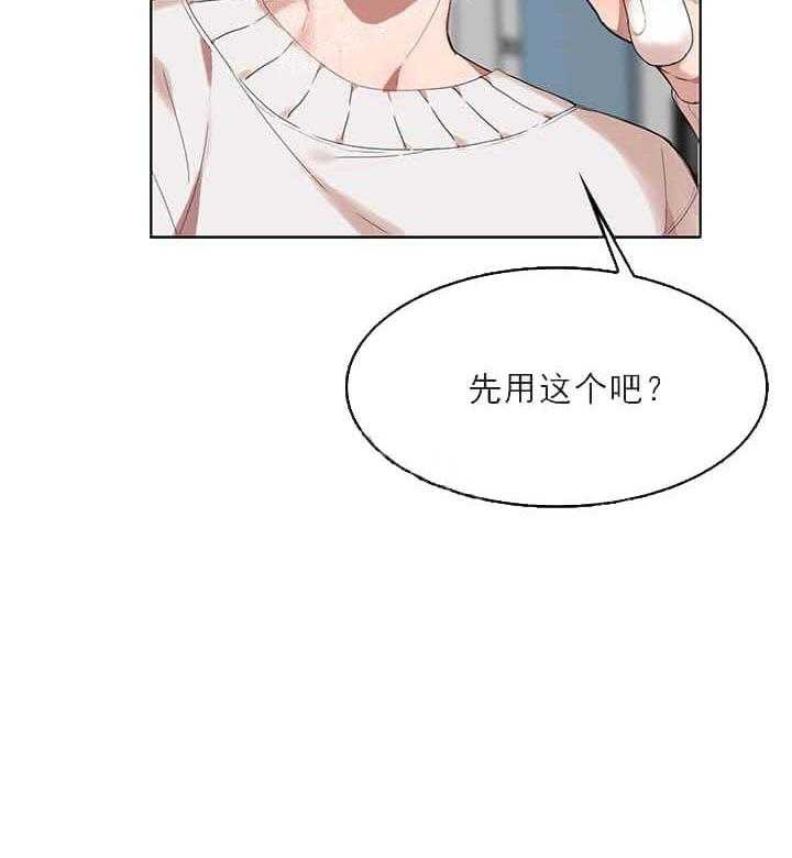 第23话 我的小兔子24