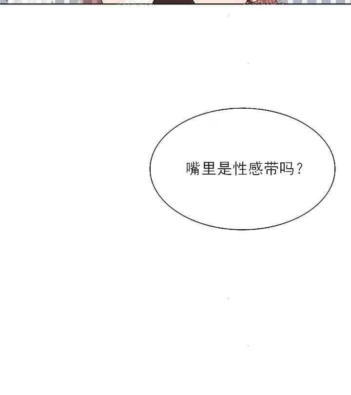 第23话 我的小兔子28