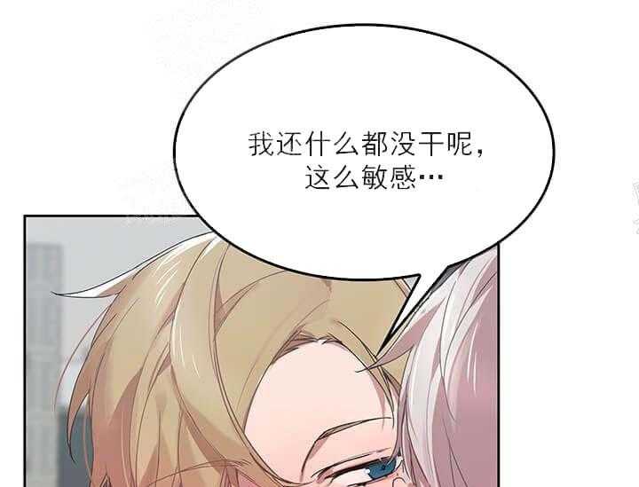 第23话 我的小兔子3