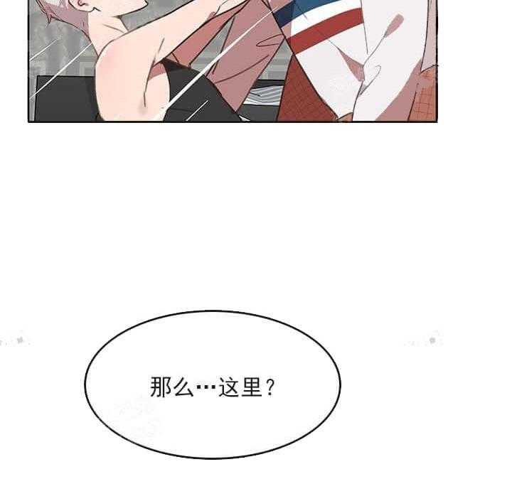 第23话 我的小兔子30