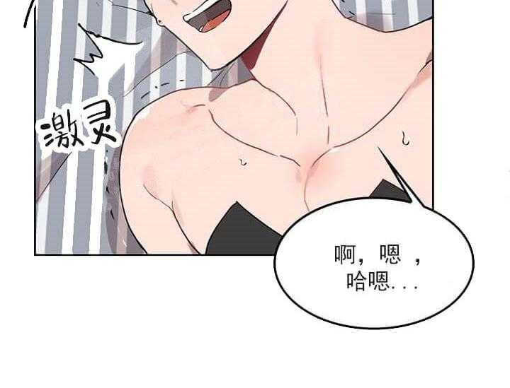 第23话 我的小兔子32