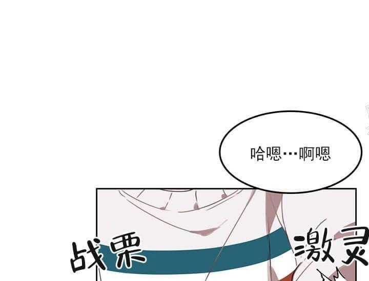 第23话 我的小兔子33