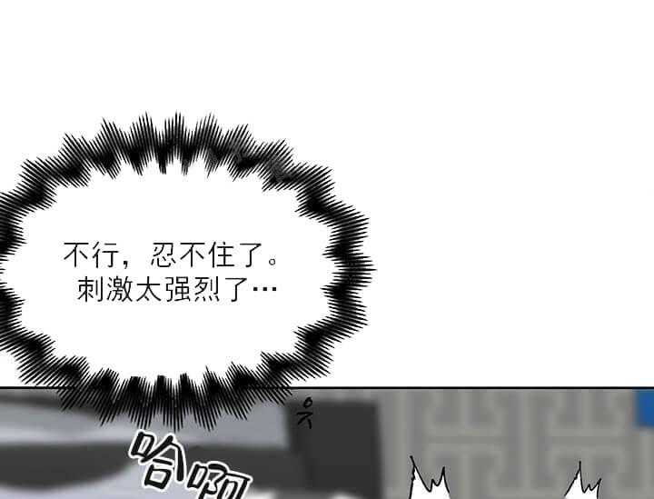 第23话 我的小兔子35