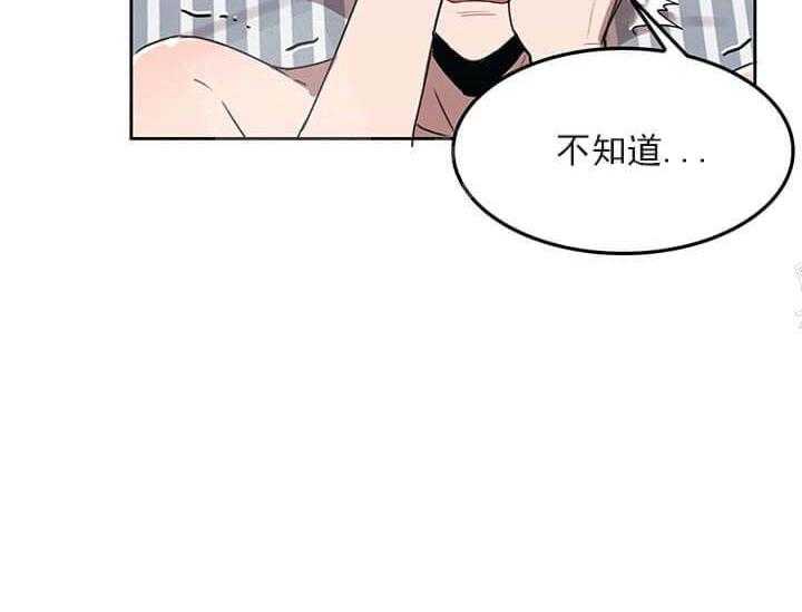 第23话 我的小兔子44