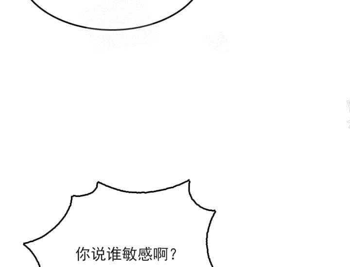 第23话 我的小兔子5