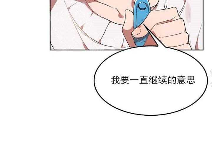 第23话 我的小兔子53