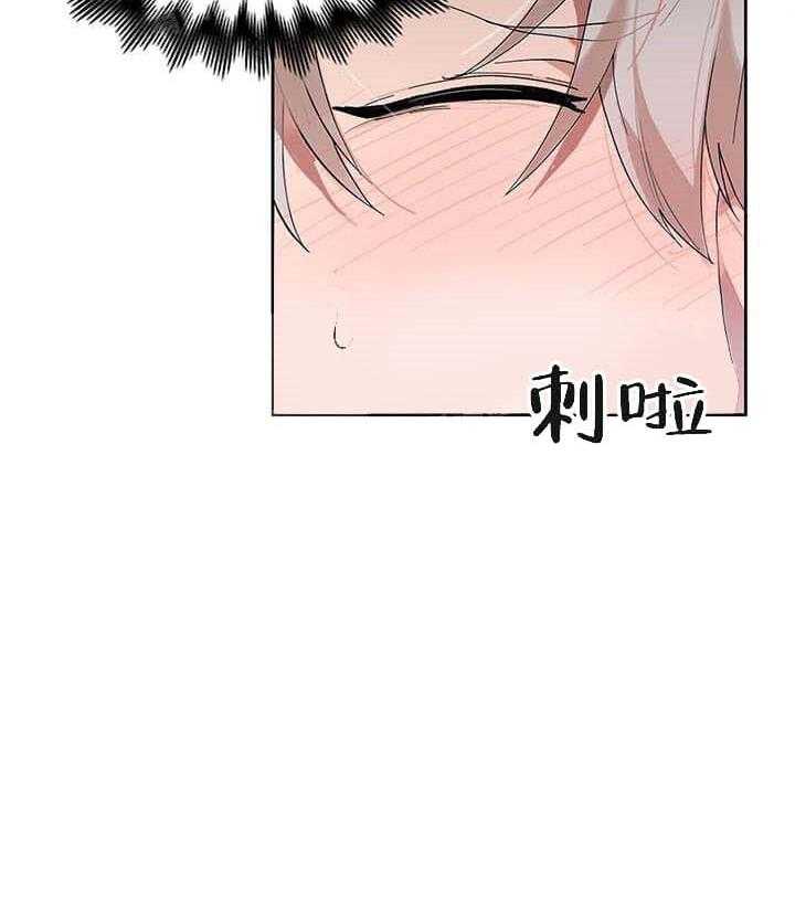 第23话 我的小兔子57