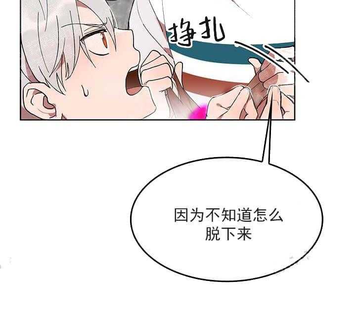 第23话 我的小兔子61