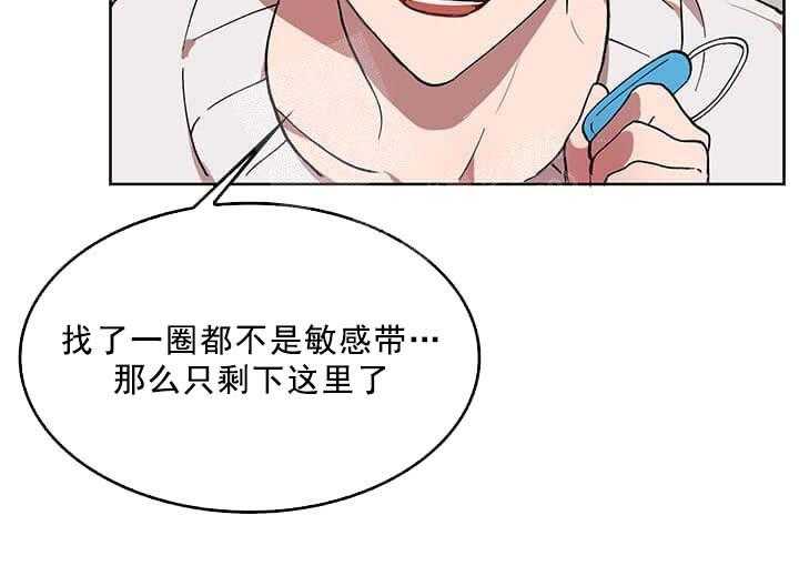 第23话 我的小兔子63