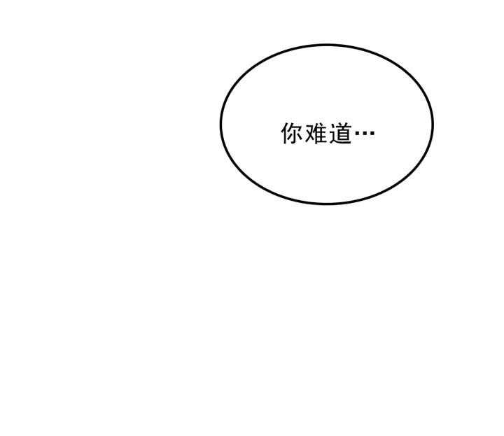 第23话 我的小兔子64