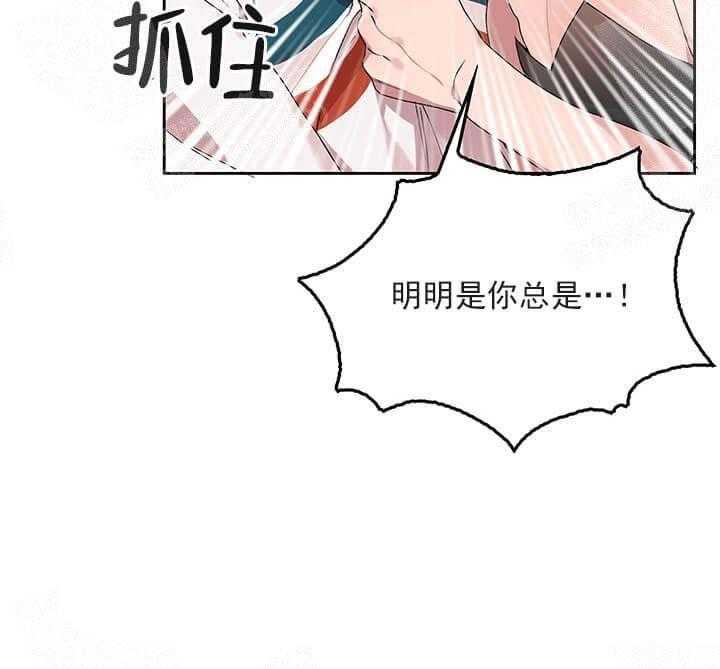 第23话 我的小兔子7