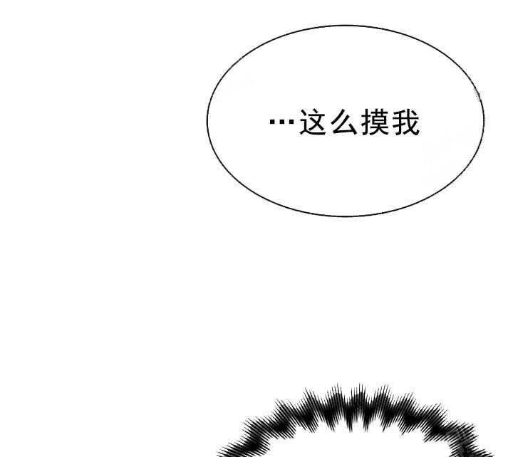 第23话 我的小兔子8