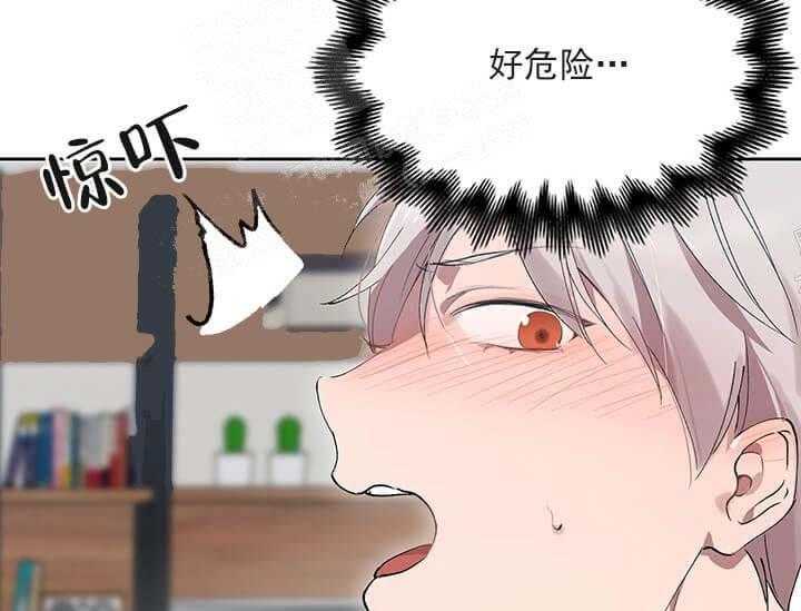 第23话 我的小兔子9