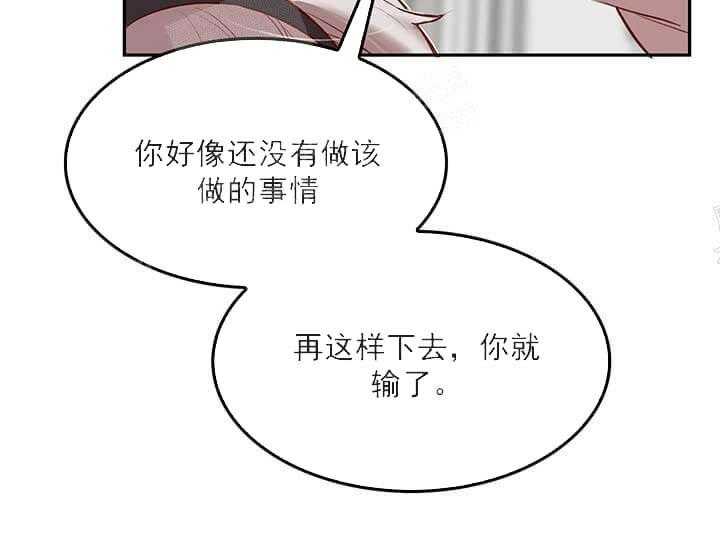 第22话 我的小兔子10