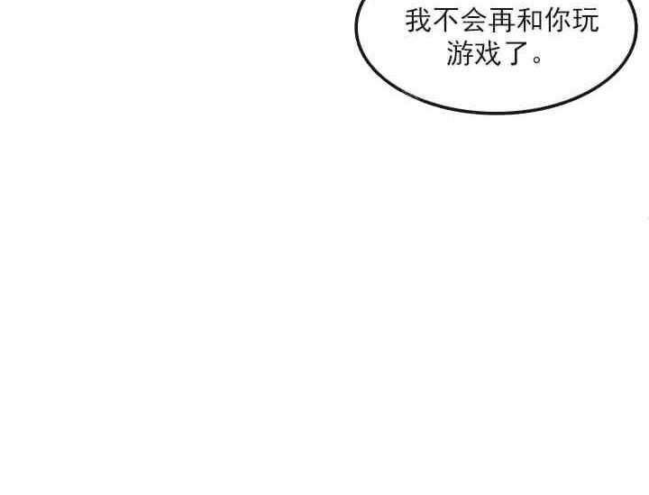 第22话 我的小兔子18