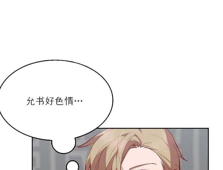 第22话 我的小兔子20