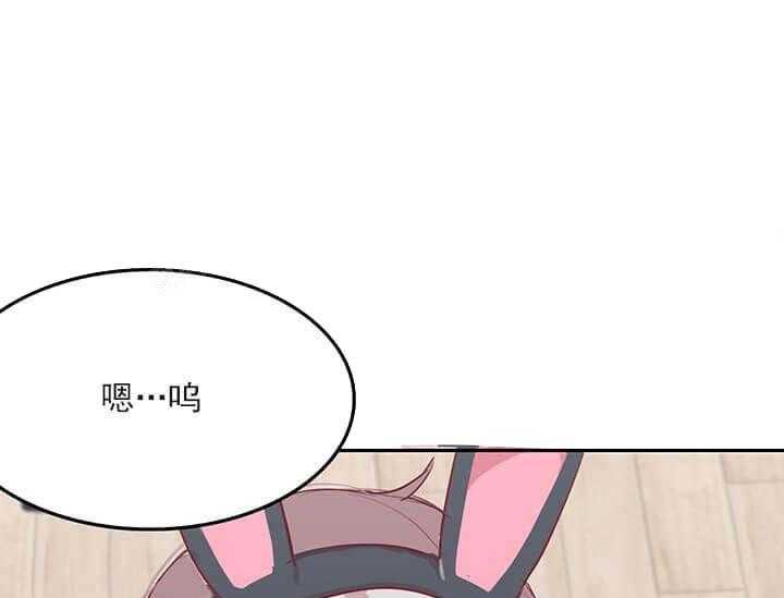第22话 我的小兔子22