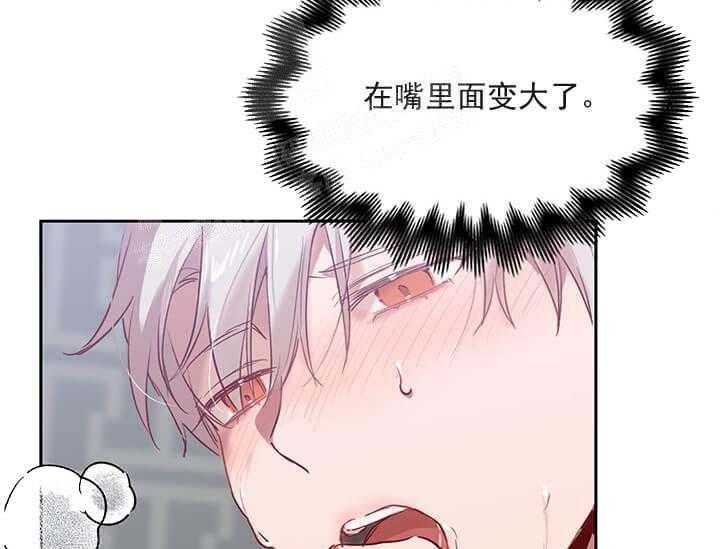 第22话 我的小兔子28