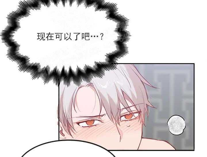 第22话 我的小兔子30
