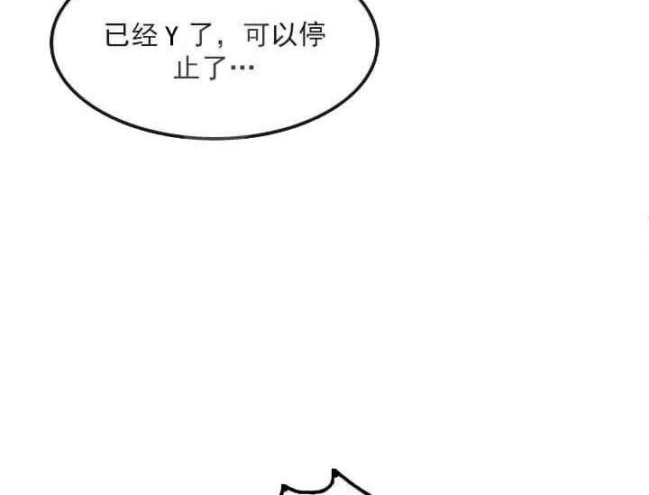 第22话 我的小兔子31