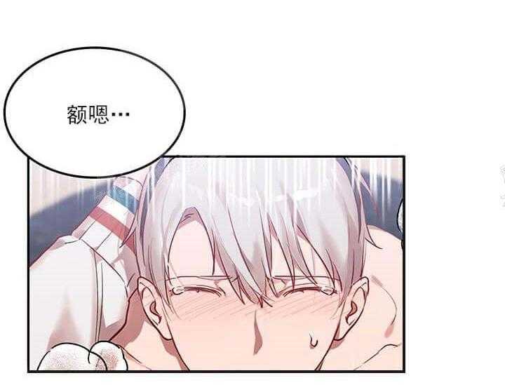 第22话 我的小兔子37
