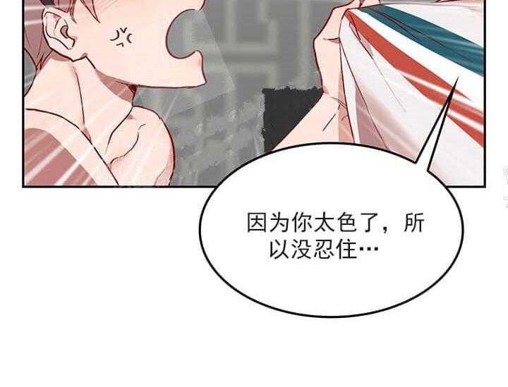 第22话 我的小兔子43