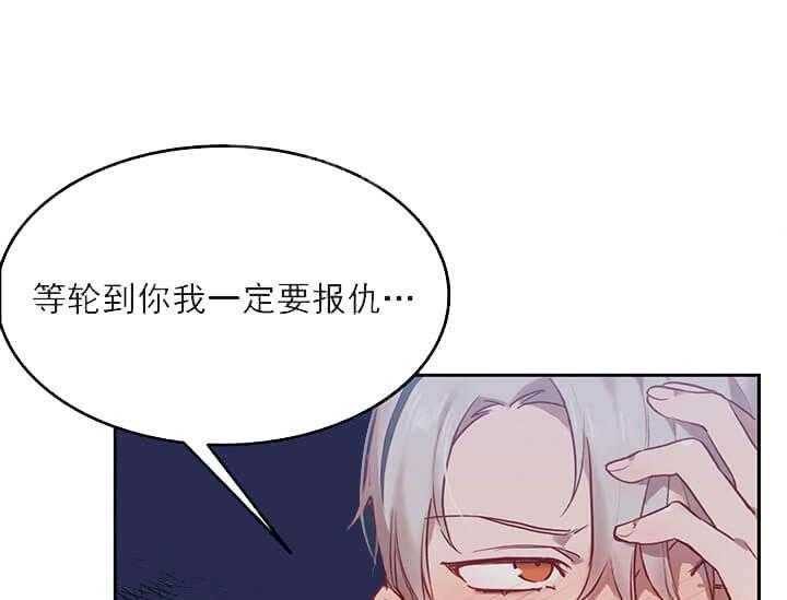 第22话 我的小兔子44