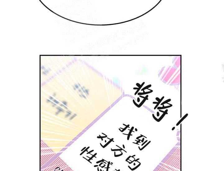第22话 我的小兔子46