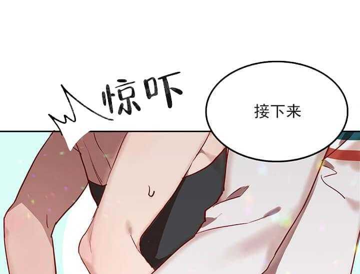 第22话 我的小兔子48