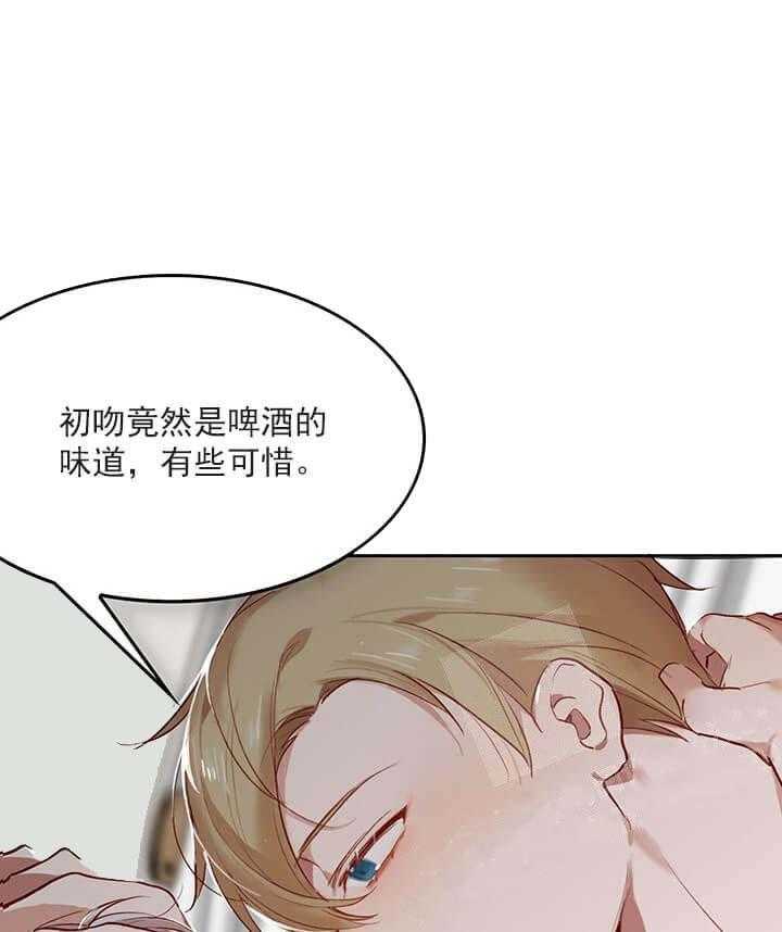 第22话 我的小兔子5