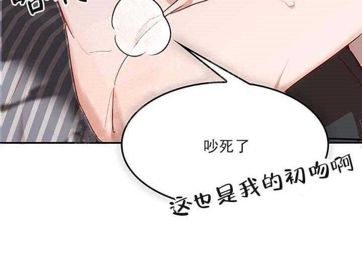 第22话 我的小兔子7