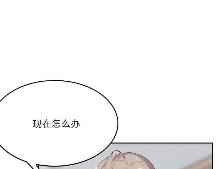 第22话 我的小兔子8