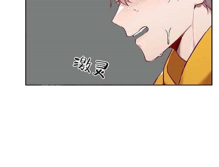 第21话 我的小兔子1