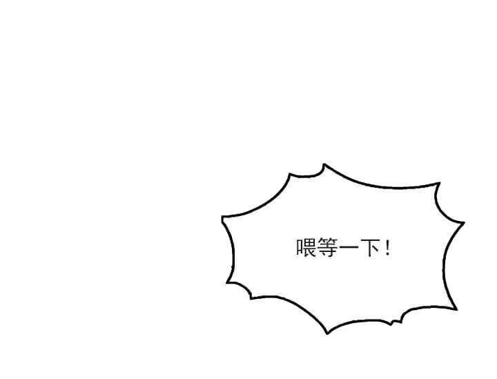 第21话 我的小兔子11
