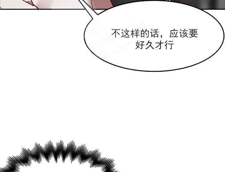 第21话 我的小兔子15
