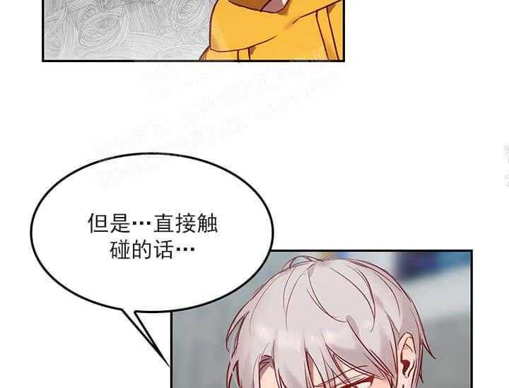 第21话 我的小兔子17