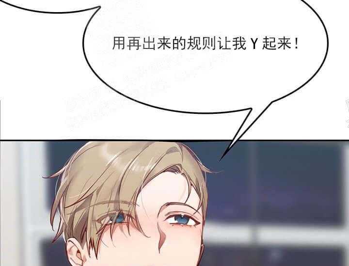 第21话 我的小兔子19