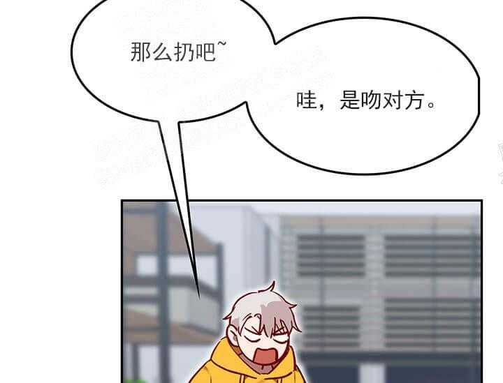 第21话 我的小兔子21