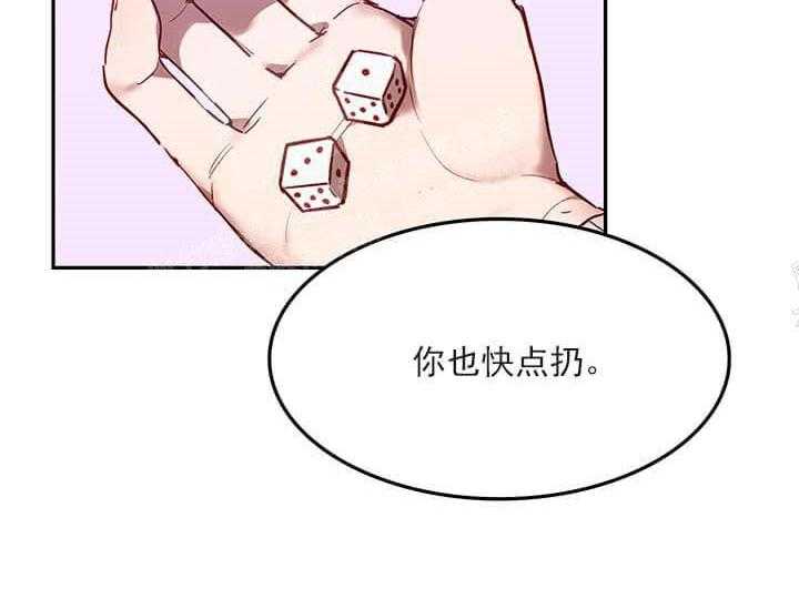 第21话 我的小兔子24