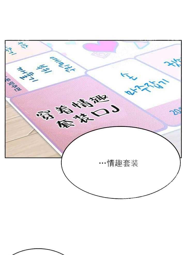 第21话 我的小兔子27