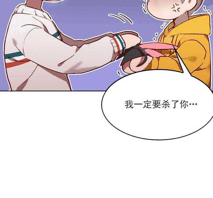 第21话 我的小兔子30