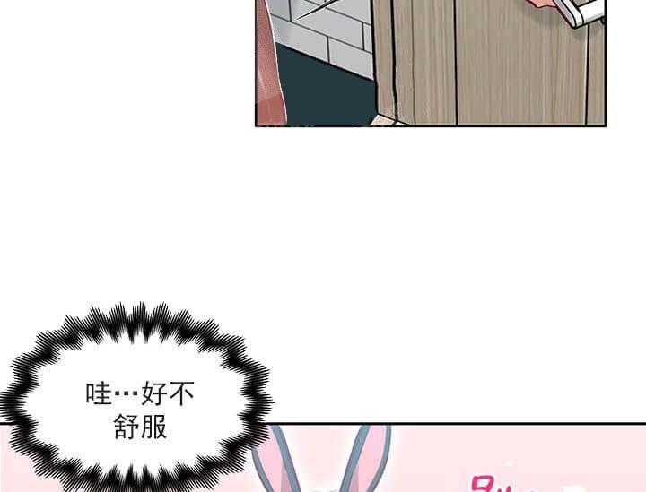 第21话 我的小兔子37