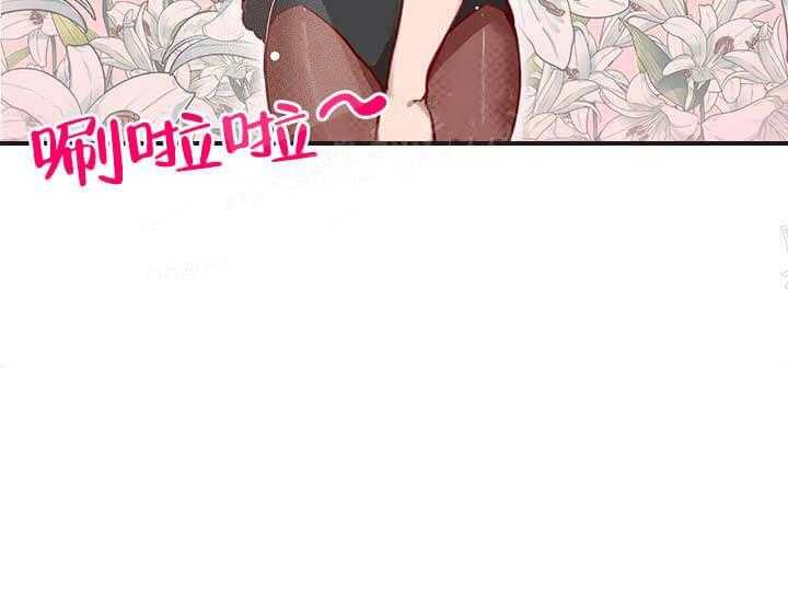 第21话 我的小兔子39