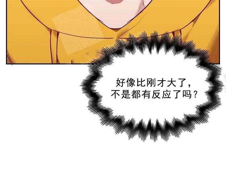 第21话 我的小兔子4