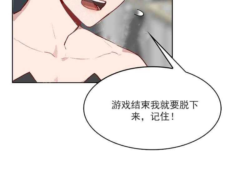 第21话 我的小兔子41
