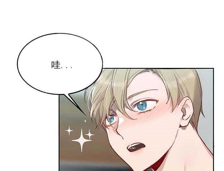 第21话 我的小兔子42