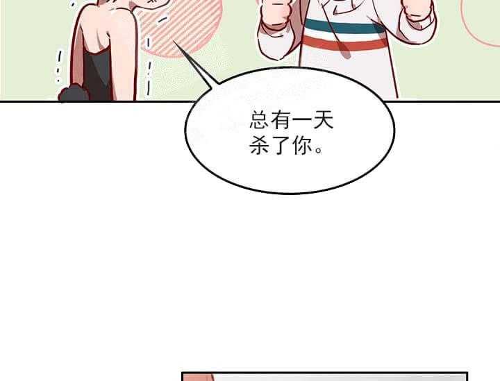 第21话 我的小兔子45