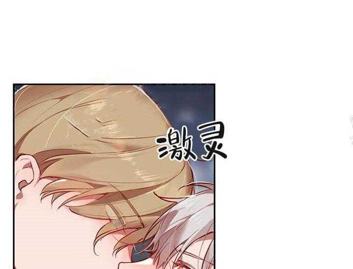 第21话 我的小兔子50