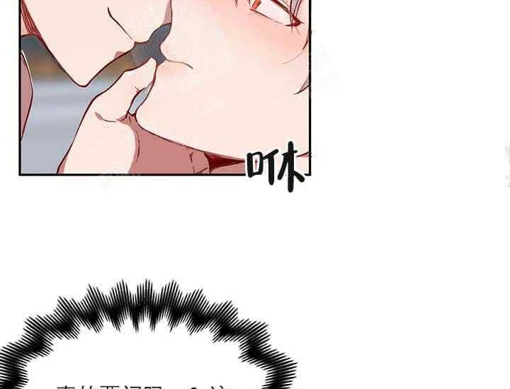 第21话 我的小兔子51