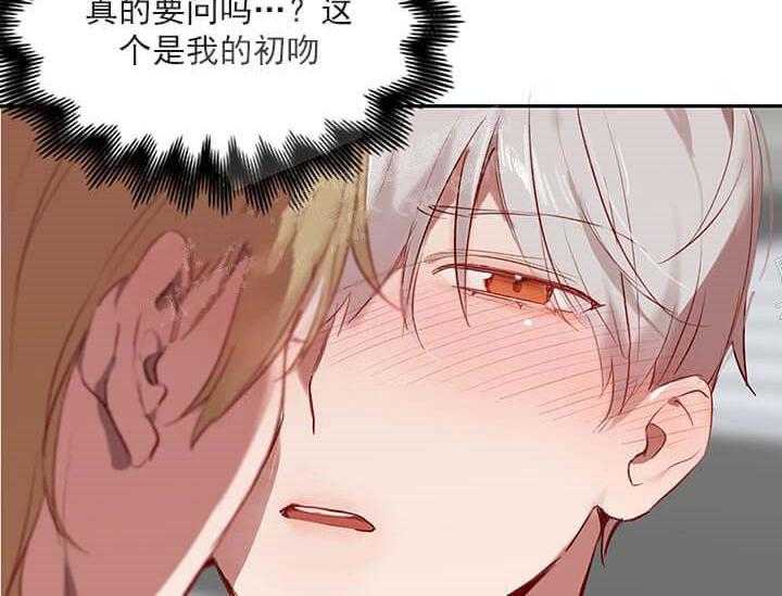 第21话 我的小兔子52